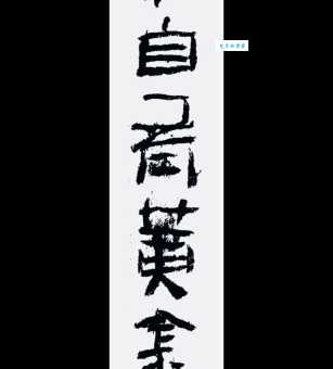 书中自有黄金屋指什么生肖(看完你就明白了)