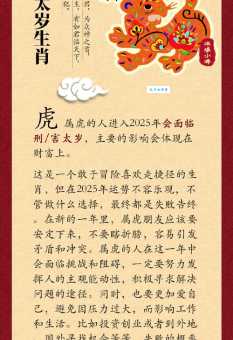 寿命最长的六大生肖有什么特点?快来看看你占了几条!