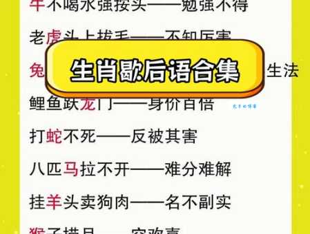 究竟家有喜事是什么生肖？一个古老谜语告诉你正确解答！
