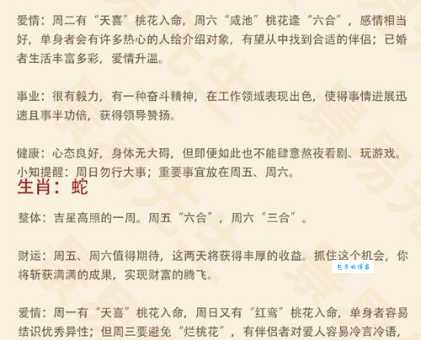 紫气东来是什么生肖?看完这篇文章你就明白了
