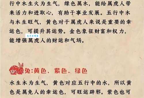 紫气东来是什么生肖？看完这篇文章你就明白了