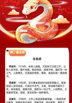 红袖添香是什么生肖？老彩迷告诉你背后的生肖秘密！