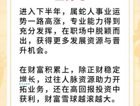 大起大落代表什么生肖?(想知道答案的赶紧点进来)