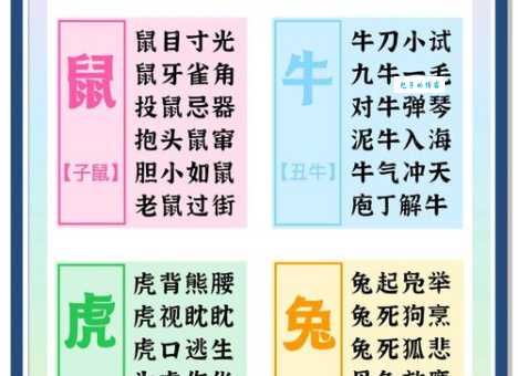 大起大落代表什么生肖？（想知道答案的赶紧点进来）