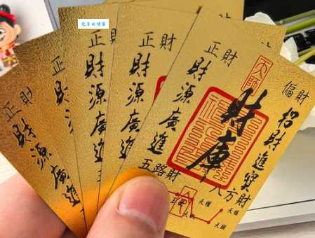 五花八门一地财打一个生肖有玄机 (从这几个字里找寻线索)