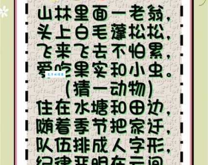 猜生肖谜语：“秀丽如画是什么生肖”？答案绝对出乎你意料！