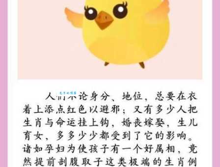 深山老林打什么生肖？别再猜错了，正确谜底只有这一个！