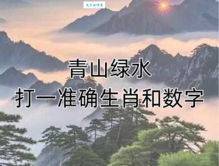 丢眉丢眼猜一生肖怎么猜？3个思路帮你快速解谜！