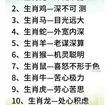 一无所有是什么生肖?老彩民告诉你正确答案!