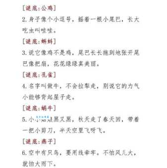 大家都猜错了吗?(文人是什么生肖的最终答案)