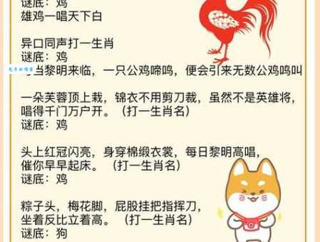 自欺欺人是什么生肖？一句话告诉你真正的答案！