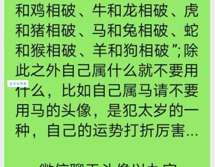 化险为夷是什么生肖？(谜底揭晓教你一秒猜对答案)