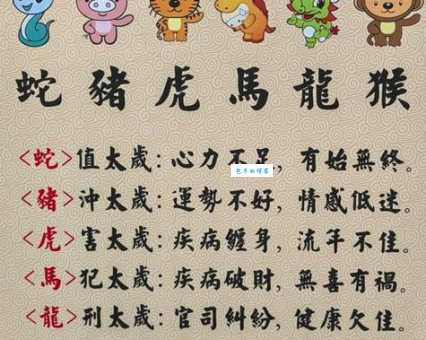 秋高气爽打一个生肖答案是什么？老司机教你快速猜对！