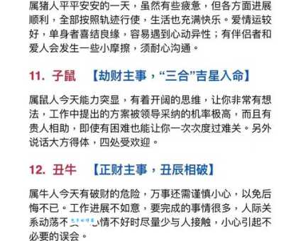 变化多端猜一生肖到底是什么?机灵鬼猴子就是它!