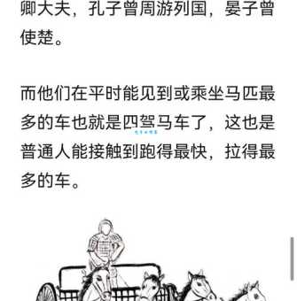 马失前蹄是什么生肖？看懂这个典故你就明白了！
