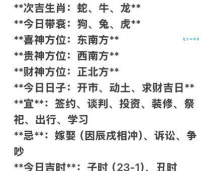 佛光普照是什么生肖？这个生肖今年是不是要走好运了？