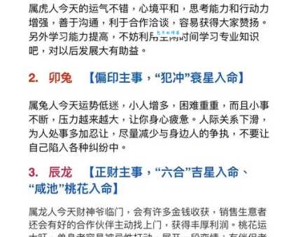 血光之灾是什么生肖最容易遇到？教你一招化解方法！