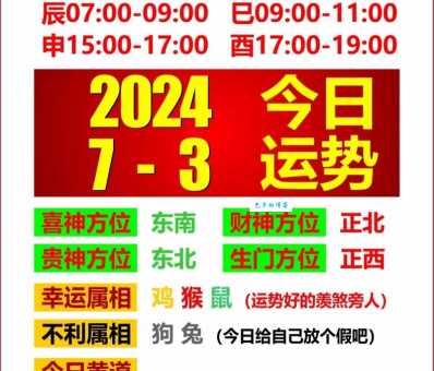 想知道四季常青财运旺打一准确生肖吗？别再猜了直接告诉你！