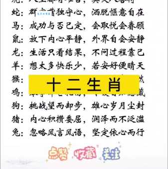 班门弄斧是什么生肖？ 快速掌握不求人！