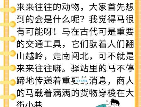 满而不溢是什么生肖？资深专家教你快速猜中！