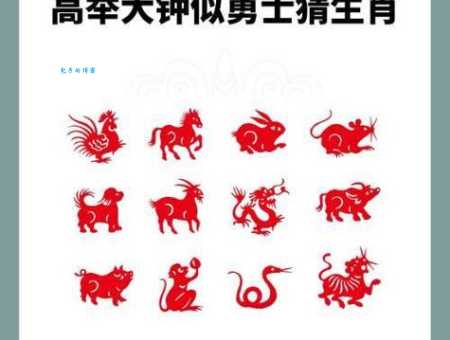 五代同堂指的是什么生肖?(别再猜错了,资深专家告诉你!)
