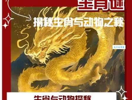 五代同堂指的是什么生肖？(别再猜错了，资深专家告诉你！)