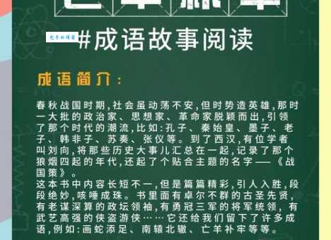 最近超火的亡羊补牢打一个生肖！正确答案原来是这个！