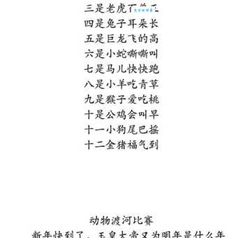 草木凋零是什么生肖？很多人都猜错了这个答案！