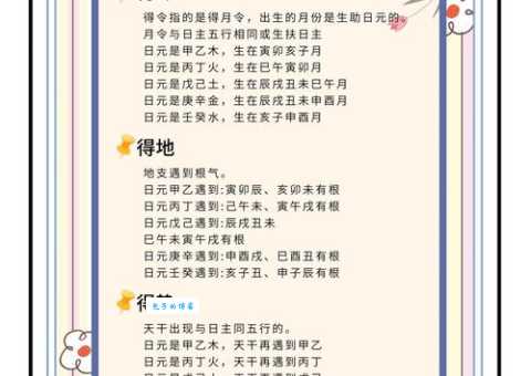 戒骄戒躁打一生肖怎么猜？教你3个简单实用的方法！