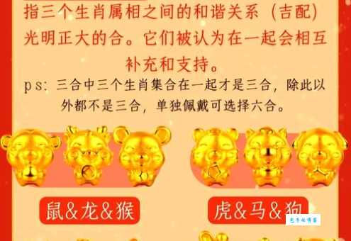 花落谁家是什么生肖，民间高手教你快速猜出结果！