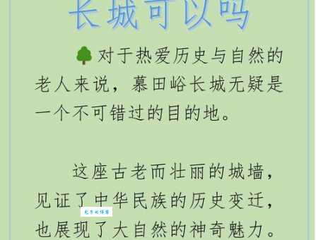 不到长城心不死指什么生肖？老彩民告诉你答案！