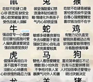 红颜丑陋无天理是什么生肖?老司机带你一秒猜中!