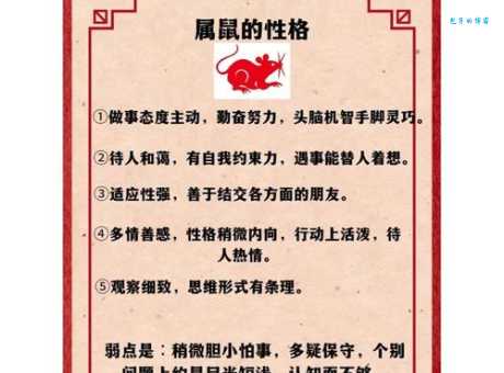 双管齐下是什么生肖最准确？记住这个窍门保证不会错！