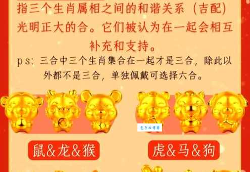 双管齐下是什么生肖最准确？记住这个窍门保证不会错！