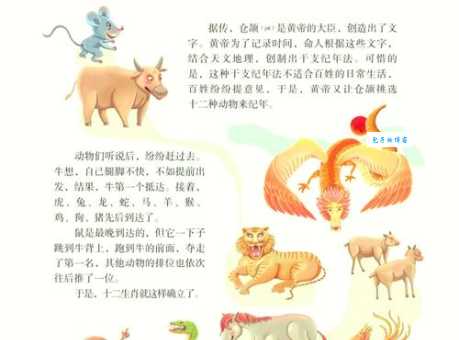 大摇大摆是什么生肖？看完这个故事你就能秒懂了！