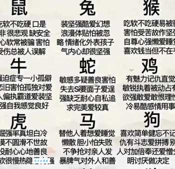 白头少年是什么生肖?(老话说的是哪个生肖,你知道吗)