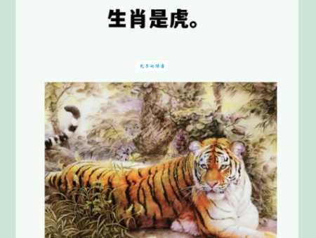 万里长城是什么生肖？教你一眼看穿生肖谜题的套路！