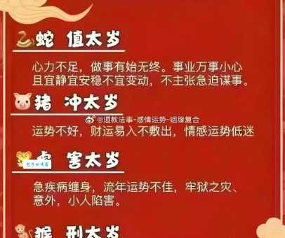 长寿万年是什么生肖？答案原来是它！