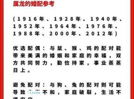 关公是什么生肖？官方说法告诉你正确答案！