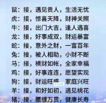 天高云淡是什么生肖？别再猜错了，正确答案公布