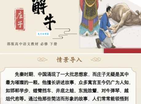 其貌不扬打一生肖怎么解？生肖牛的背后故事！