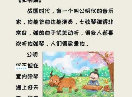 其貌不扬打一生肖怎么解?生肖牛的背后故事!