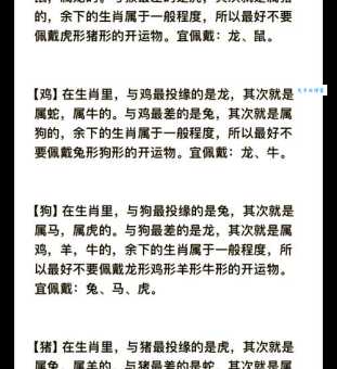 人才济济是什么生肖？ 属这个生肖的人都很聪明!