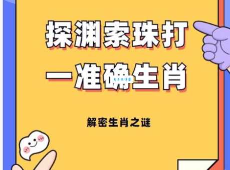 揭秘云淡风轻打一个生肖的谜底,原来是这个生肖你知道吗