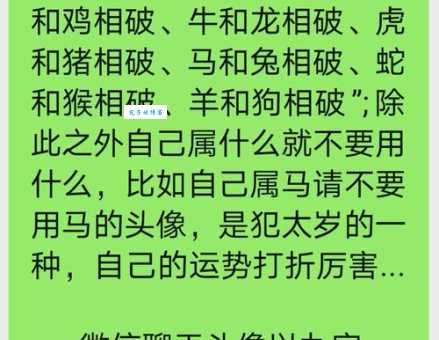 揭秘云淡风轻打一个生肖的谜底，原来是这个生肖你知道吗