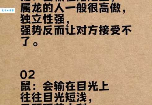 一夫当关打一生肖答案是什么?看完这个你就明白了!