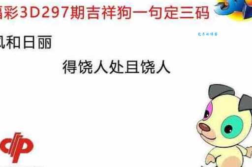 月晕主风打一准确生肖的答案？高手解读生肖玄机！