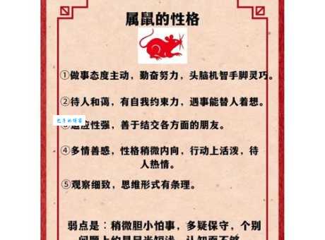 快速解答忠心耿耿是什么生肖？不要再猜错了，快点进来！