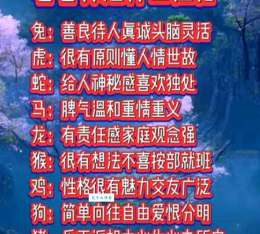 “风吹云路追仙跑什么生肖”怎么猜？3个小技巧让你秒变生肖达人！