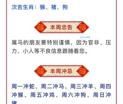 原来一飞冲天指什么生肖！(老彩民都说这个解读超级准)